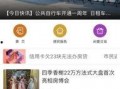 海宁大潮网新闻爆料,揭秘惊心动魄的潮水奇观背后故事