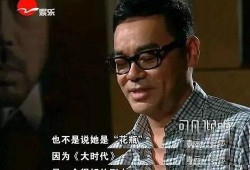 爆料刘青云趣事视频大全,趣事视频大盘点